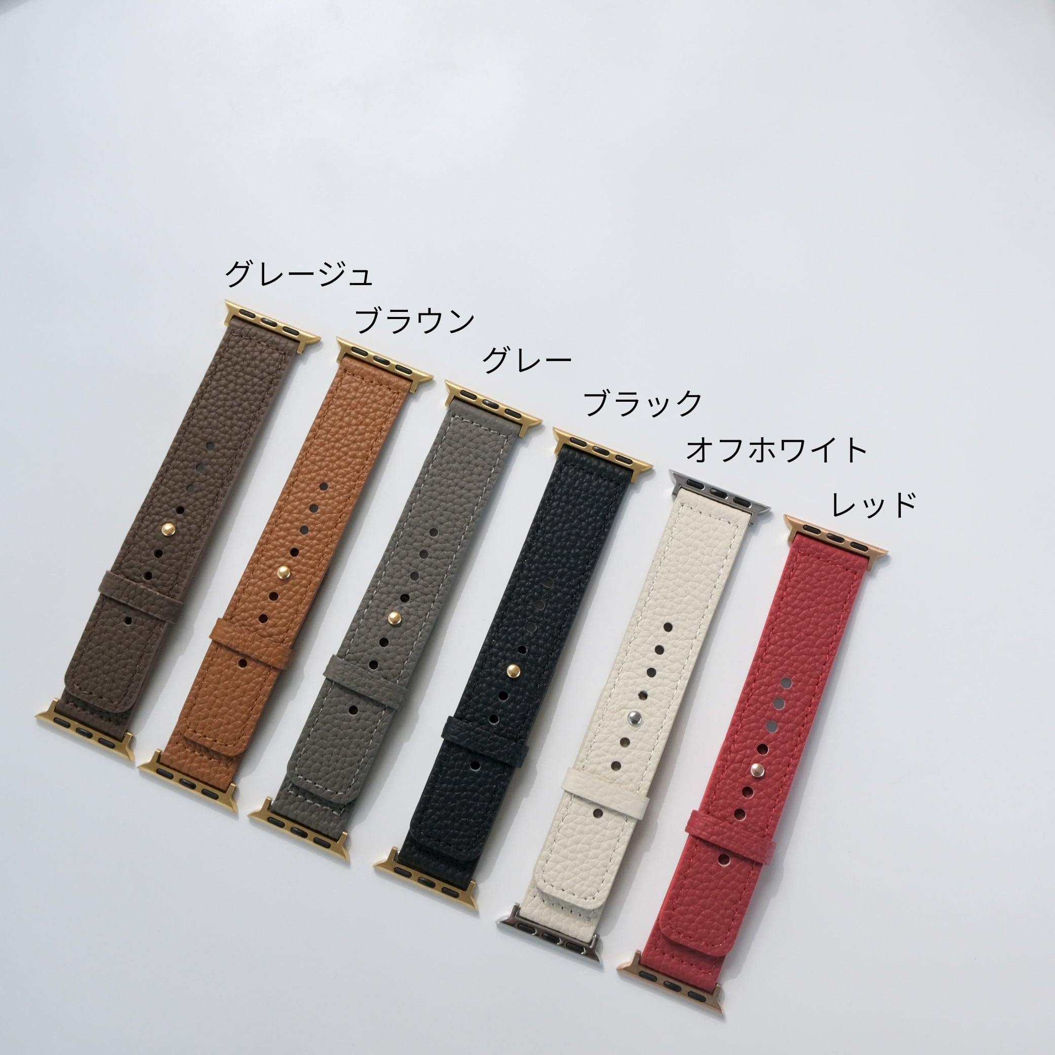 エッセンスレザーバンド】B070 アップルウォッチバンド レザーベルト