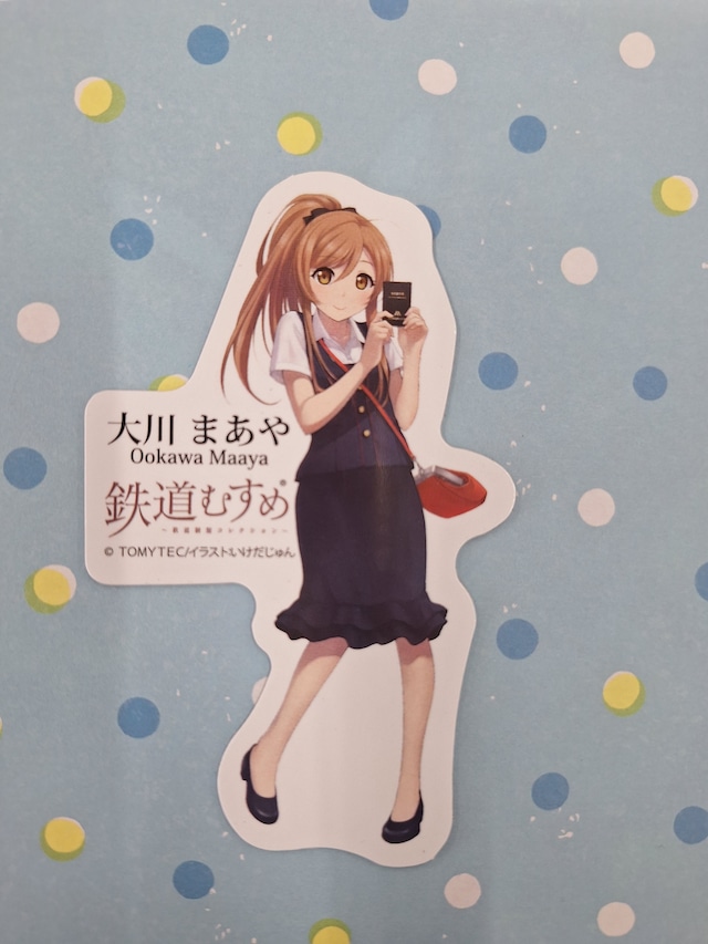 大川まあや夏服マグネットシート