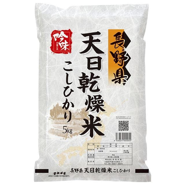 天日干し　米　令和4年度　はぜ掛け米　長野県佐久市産コシヒカリ　籾米２５キロ　最大級通販　PRIMAVARA