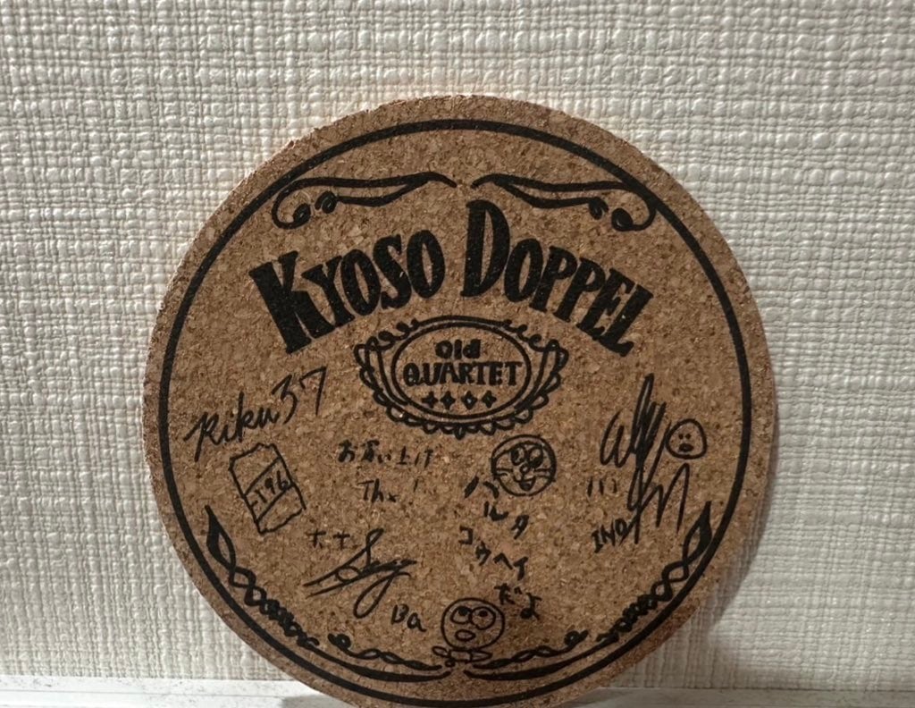 CD】「NO VISUAL, NO LIFE 〜SALVATIONIS〜」（狂想ドッペル参加V.A