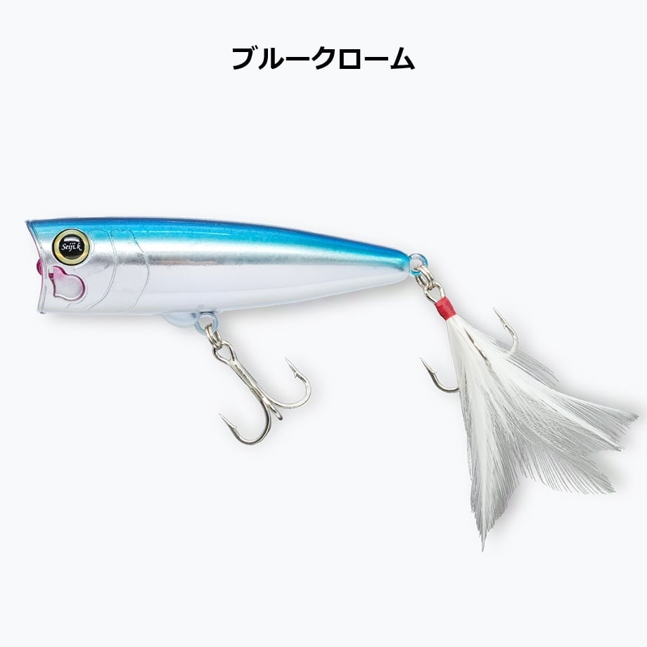 REVONIK / MOGOT DryBone Type：POP＆DOG | ルアーショップB－FARM