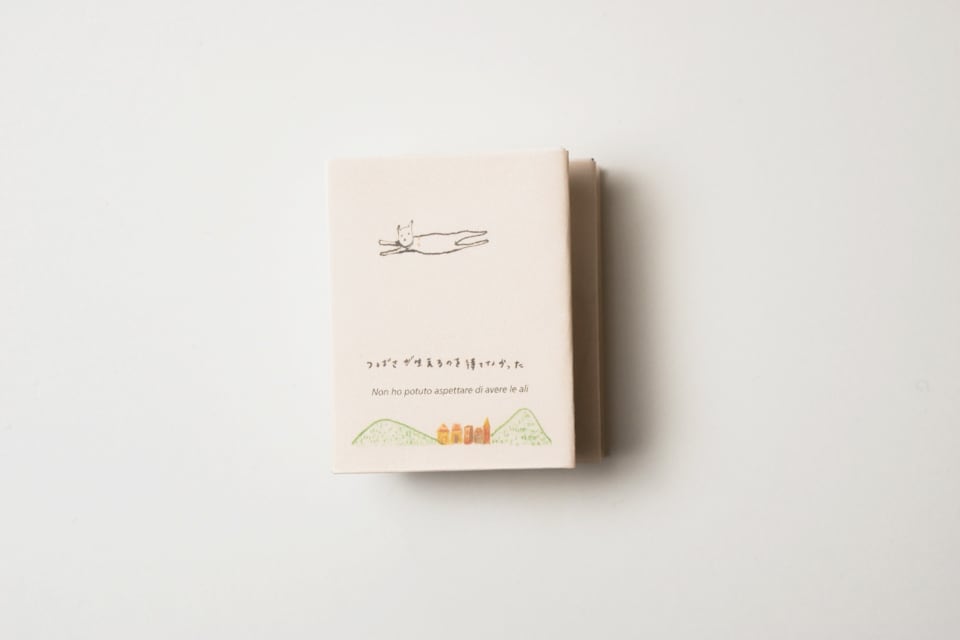 アートブック | AYUMI ART SHOP