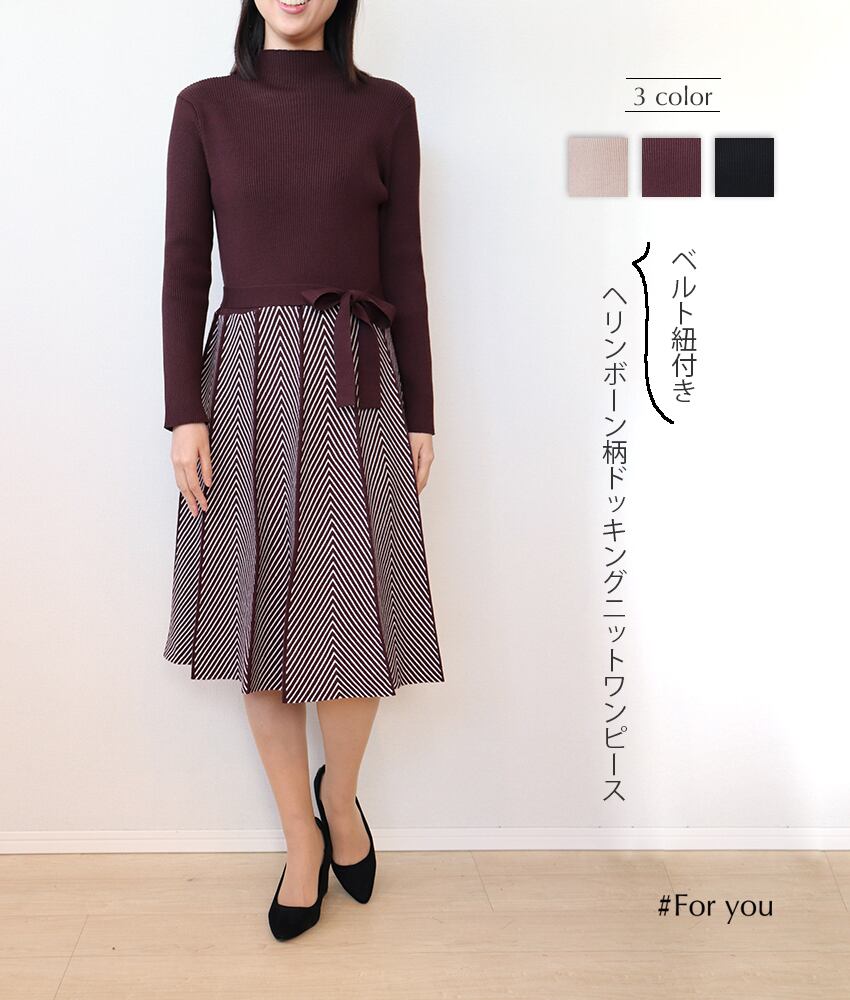 ヘリンボーン柄ドッキングワンピ_e0042011002