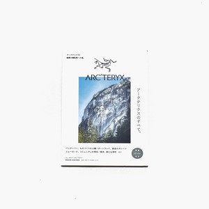 ARC’TERYX  Norvan LD 2