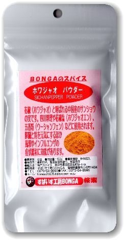 花山椒100g 新芽含む 花山椒100g 新芽付き 楽天市場】花山椒 100gの