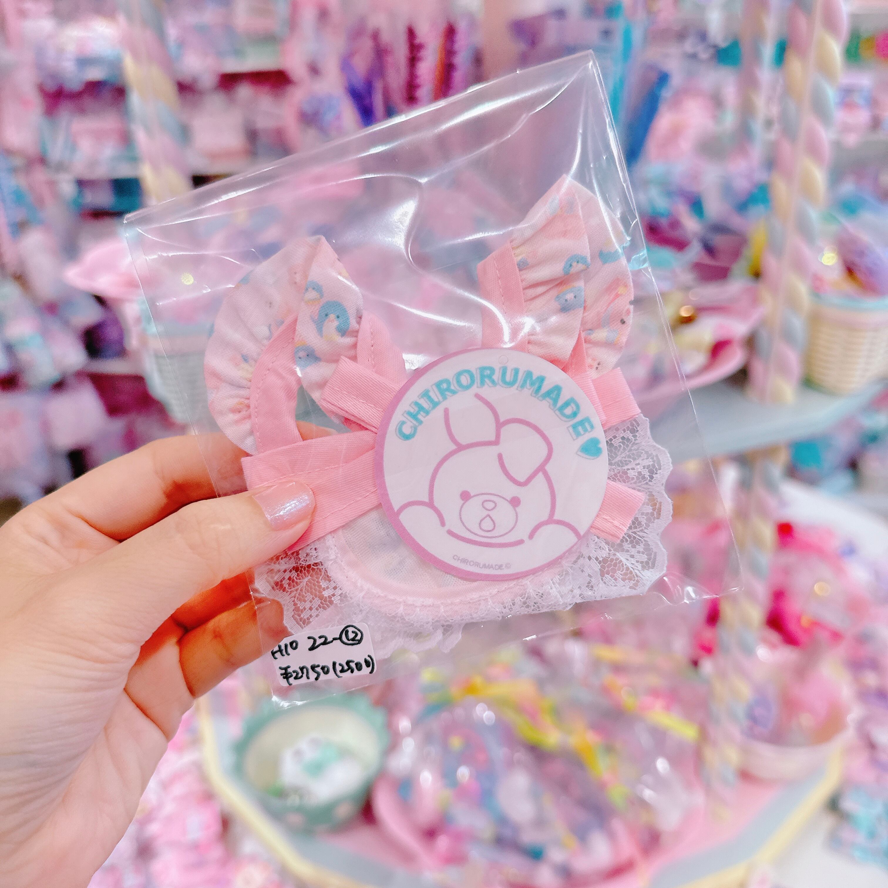 【H10】22-12ぬいぐるみ用エプロン