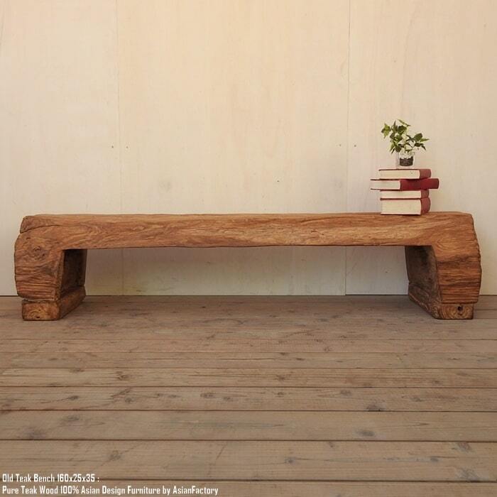 超極厚 オールドチーク 丸太ベンチ 160cm スツール アジアン家具 椅子 銘木 一枚板 チーク材 古木 古材 無垢材 天然木 花台 飾り台 長椅子 バリ家具 ウォルナット マホガニーに並ぶ高級木材 貴重なオールドチーク材 手作り ハンドメイド アンティーク