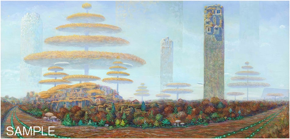 井上直久・絵本イバラードの旅より『駅前の夕暮れ』版画 | ART SPACE