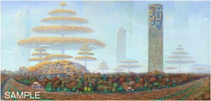 井上直久・絵本イバラードの旅より『塔の立つ野原』版画