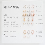 結わい　-瞬き-　【④ひと粒（両耳）】小枝耳飾り　ワイヤーアクセサリー