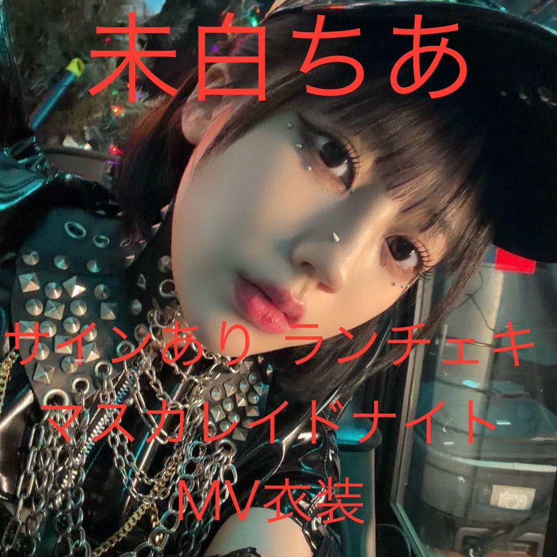 yosugala Online Shop