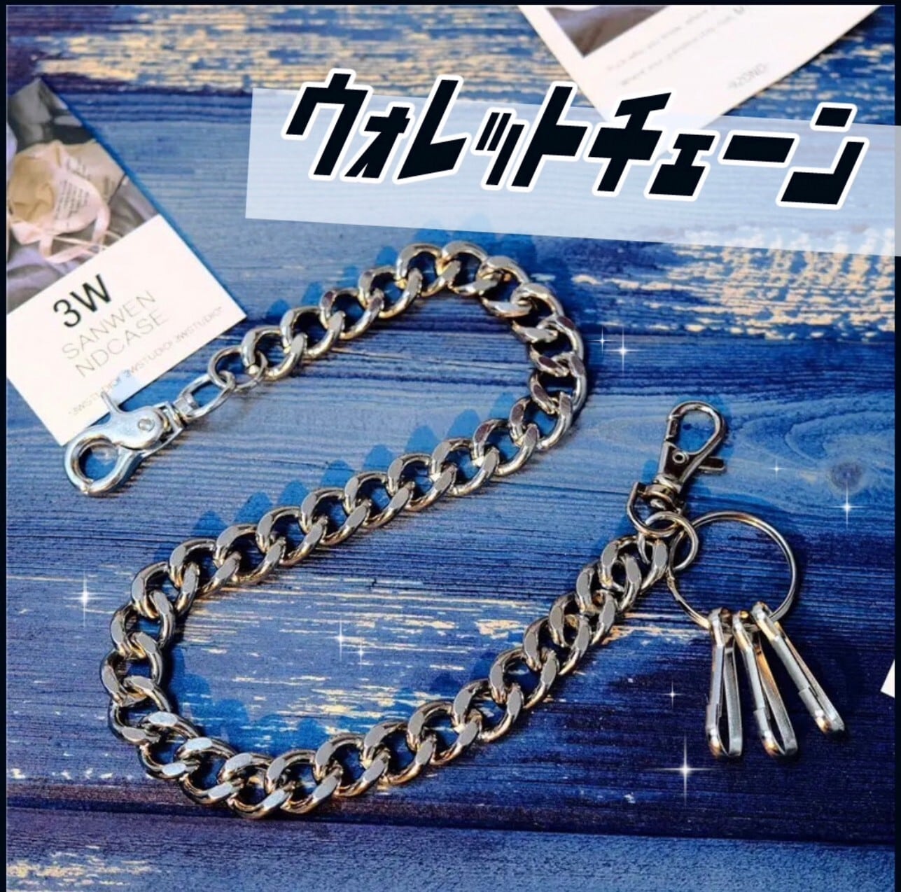 希少 初期 IRON HEART × WHEEL WORKS ウォレットチェーン 希少 初期 IRON HEART × WHEEL WORKS 好み ウォレットチェーン