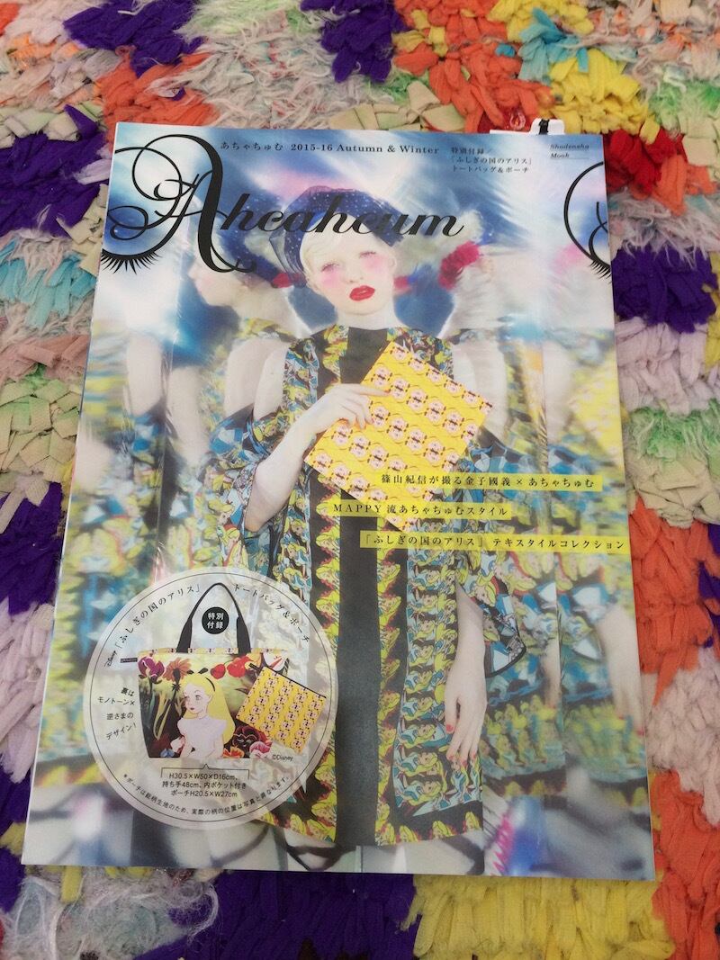 あちゃちゅむ ふしぎの国のアリス トートバッグ＆ポーチ付き15AWムック