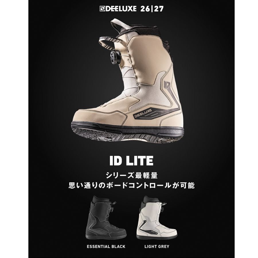 早期予約※26-27 DEELUXE ディーラックス ID LITE S2 | crass
