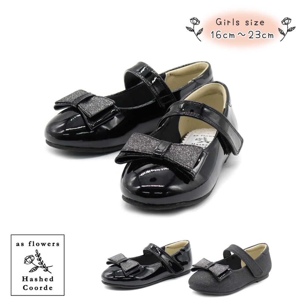 フラットシューズ | hashedcoorde