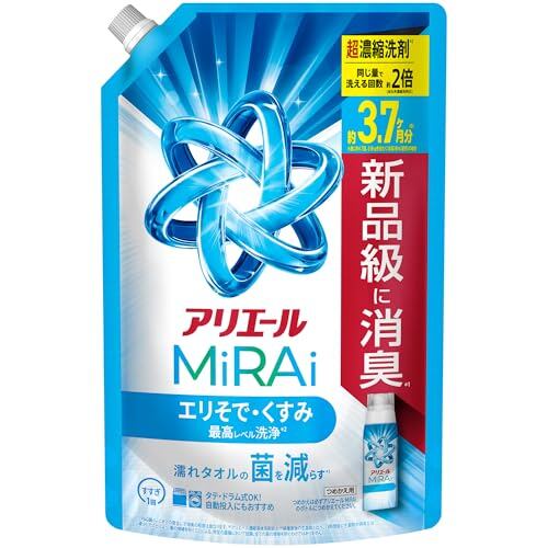 Miele / 詰め替え用コンテナ2 / NB TD 0021 | PAY ID