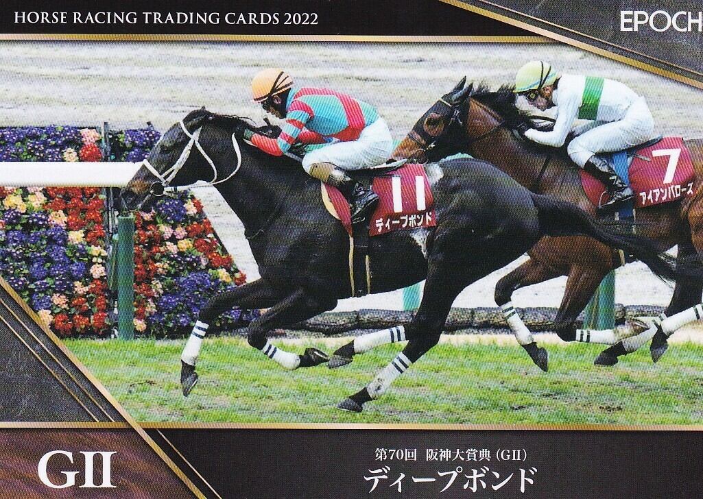 激レア　現地的中　フジキセキ　朝日杯3歳ステークス　額面100円　単勝馬券 フジキセキ：第46回 朝日杯3歳ステークス(金文字仕様)「THE GRADE ONE