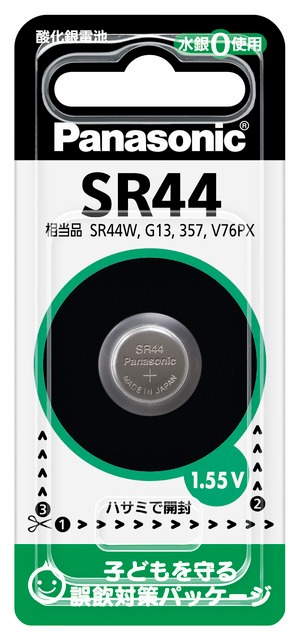 【新品】Panasonic(パナソニック)酸化銀電池 SR44