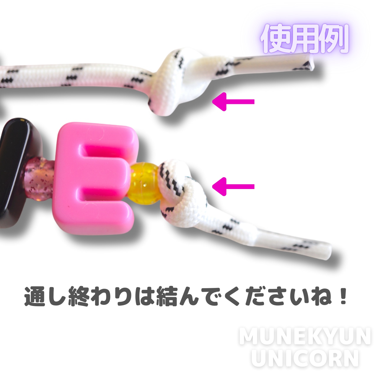 #L064-2 【1本/1pc】カラフル パラコード / Colorful Paracord