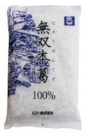 無双本葛１００％ 110ｇ　ムソー