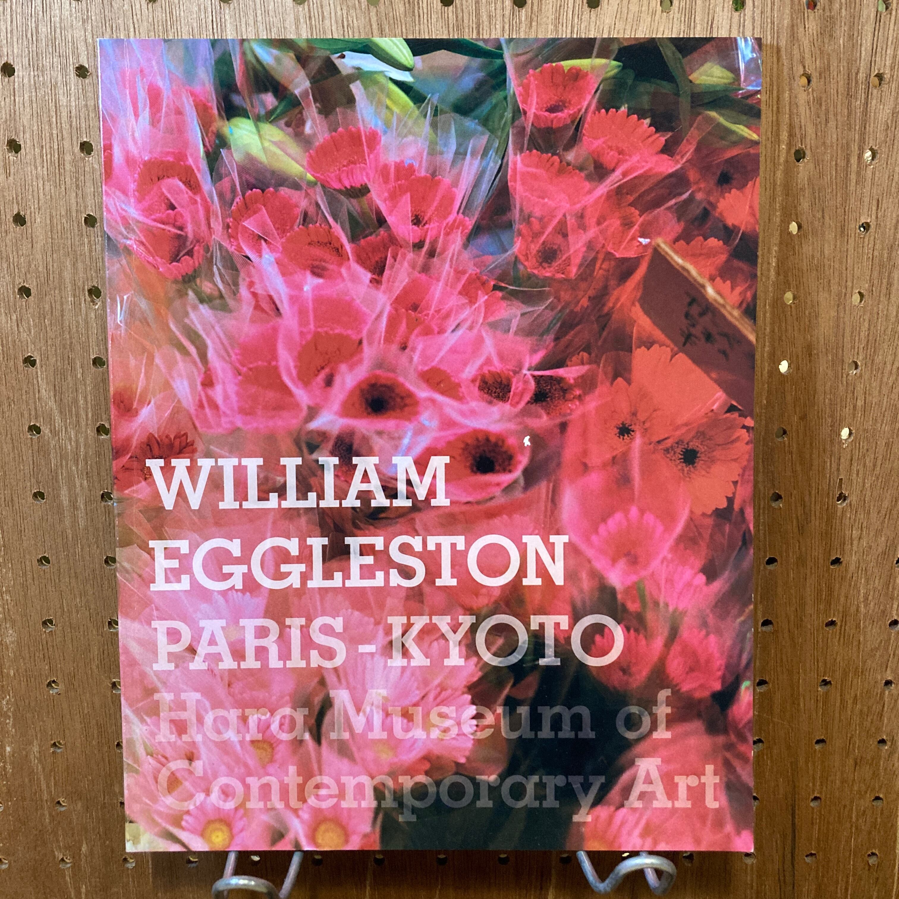 ウィリアム・エグルストン：パリ―京都 | William Eggleston: Paris
