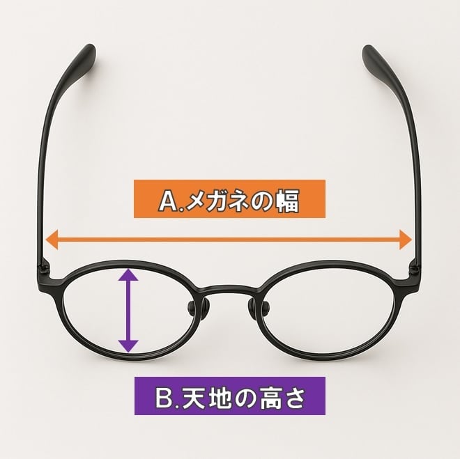 HawkEye (ホークアイ) ゲーミンググラス // HE-001_2 | メガネのイタガキ