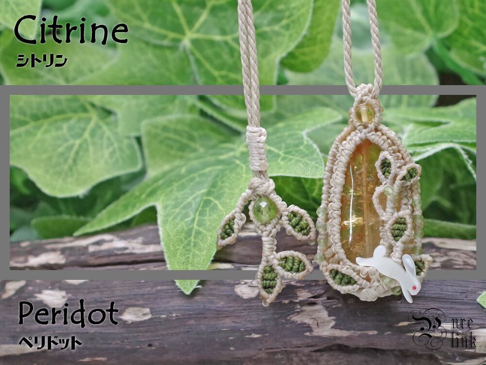 『シトリン/黄水晶』太陽を象徴する魔石とウサギのマクラメ編トップネックレス