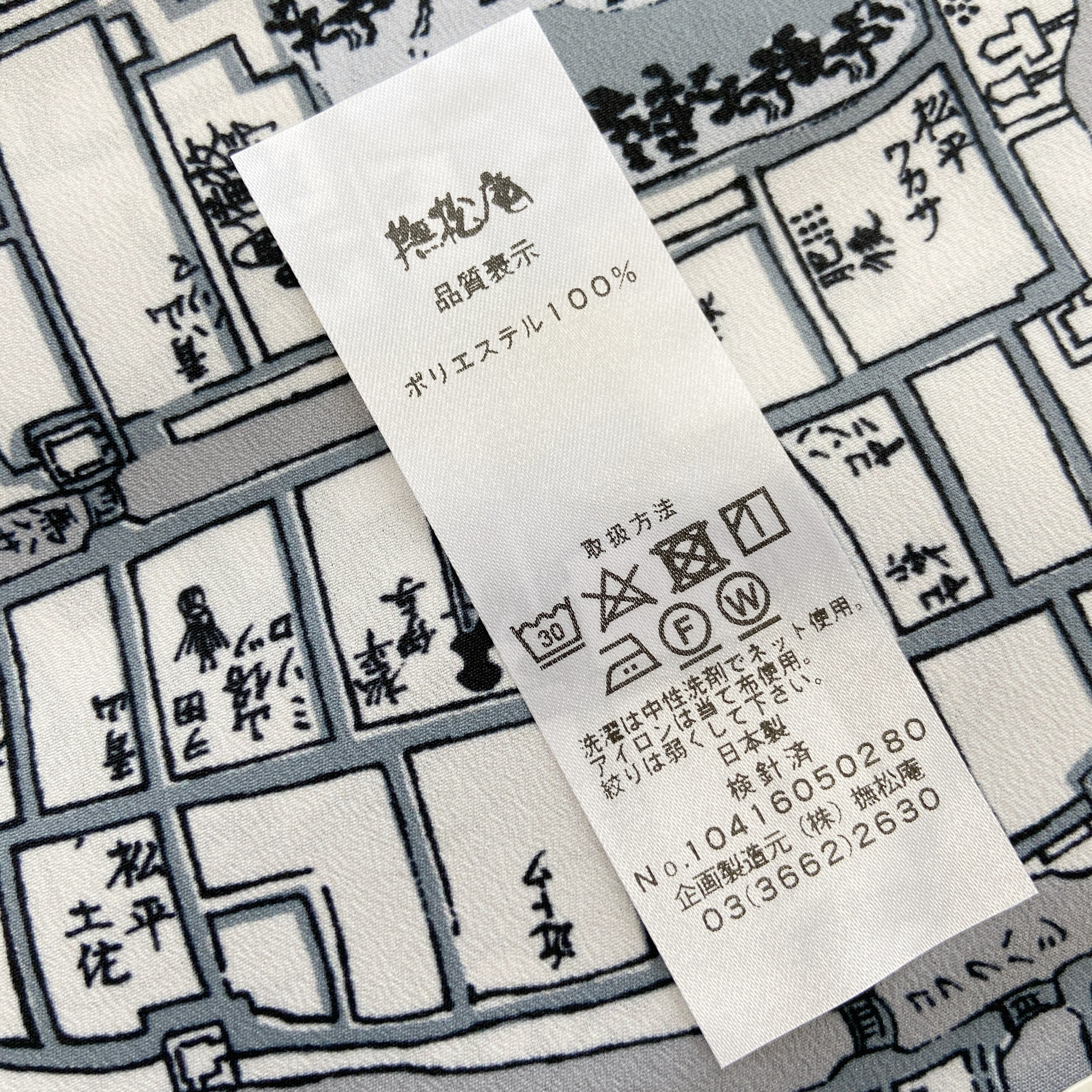 洗える長襦袢【撫松庵】古地図 | ウスキ呉服店