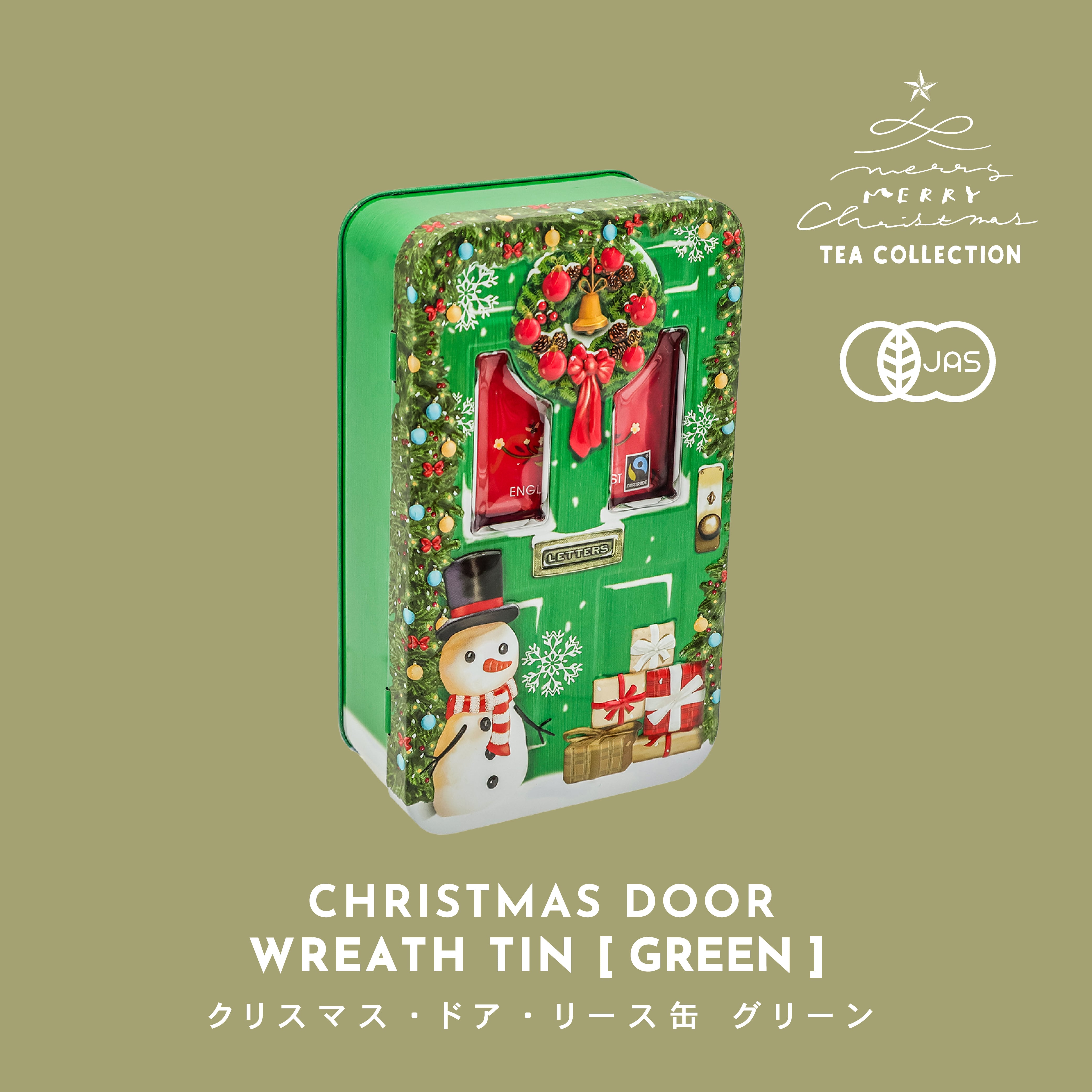 【Xmas】English Tea Shop ドアリース缶グリーン 有機JAS認定紅茶