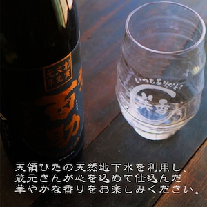 名入れ 焼酎 ギフト【 初代 百助 本格麦焼酎 900ml 】 名入れ グラス セット 名入れ彫刻 香グラス 退職祝い 名入れ 麦焼酎 名前入り お酒 ギフト 彫刻  成人祝い 還暦祝い 古希 誕生日 お中元 贈り物 結婚祝い 送料無料