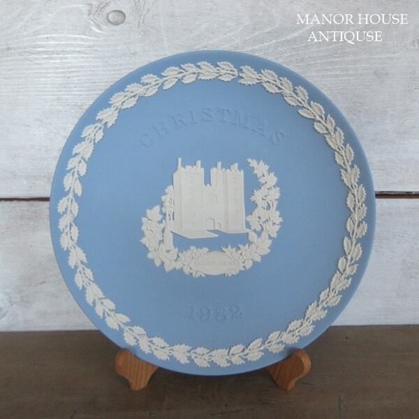 イギリス製 Wedgwood ウェッジウッド ジャスパーウェア クリスマス