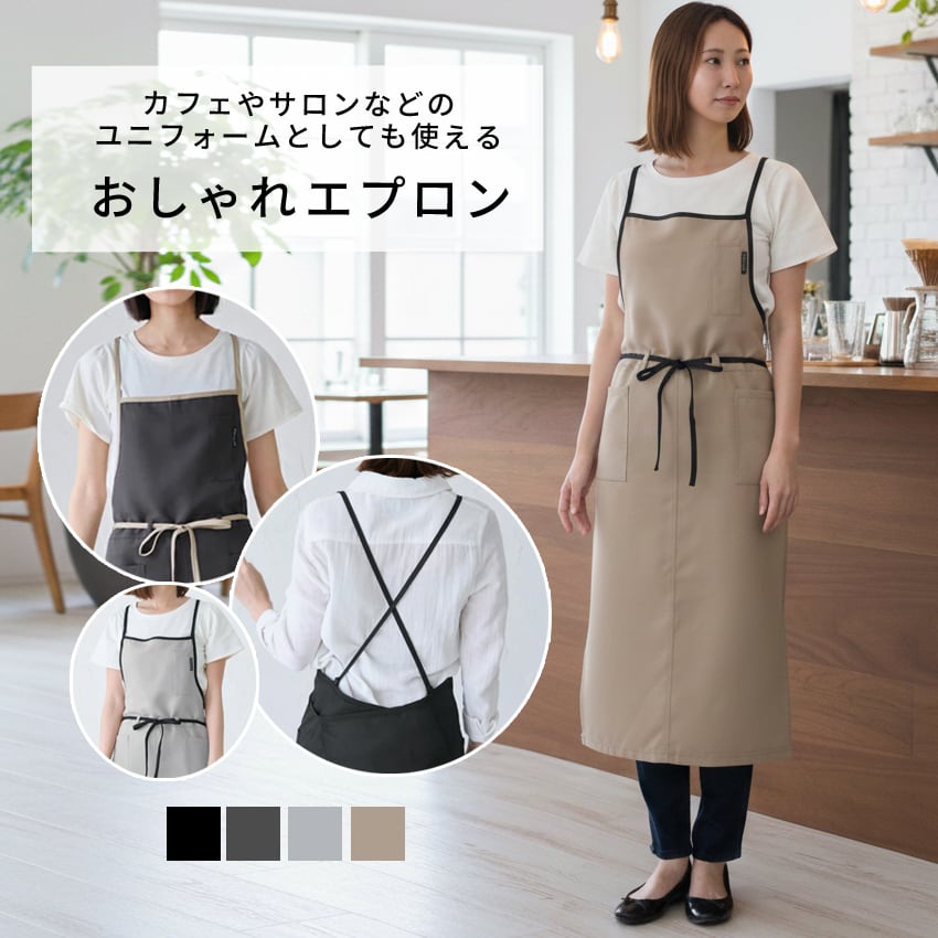 ана ca カフェ エプロン 2026年最新 ana ca エプロンの人気アイテム