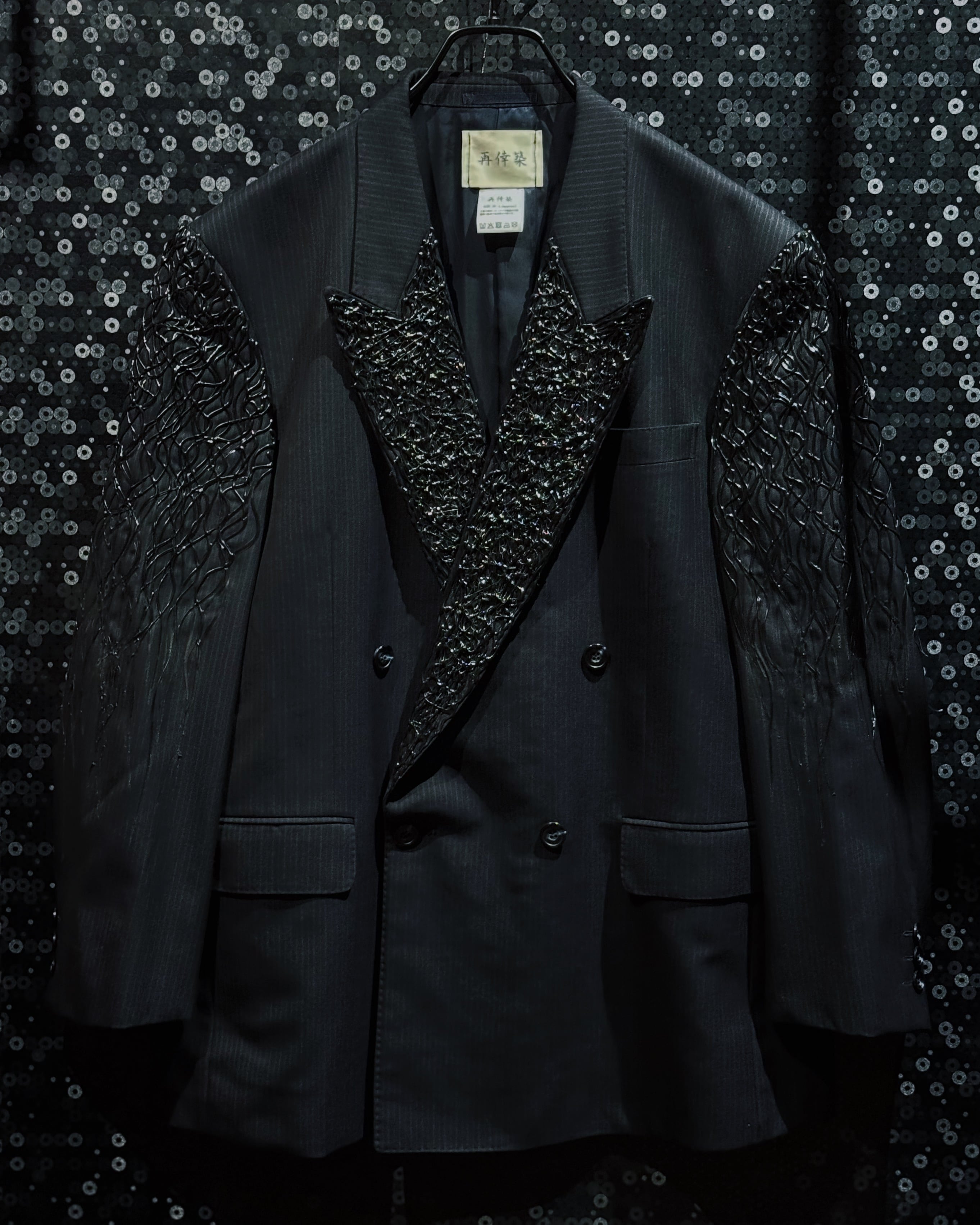【ÆIEM】再倖築 Venom Textured Double Breasted Tailored Jacket