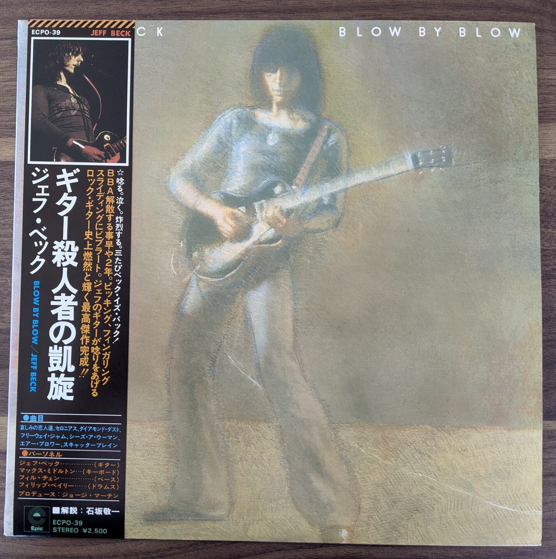 Lebenden Toten「Poison Wave EP」：7inchレコード | 音とこだま