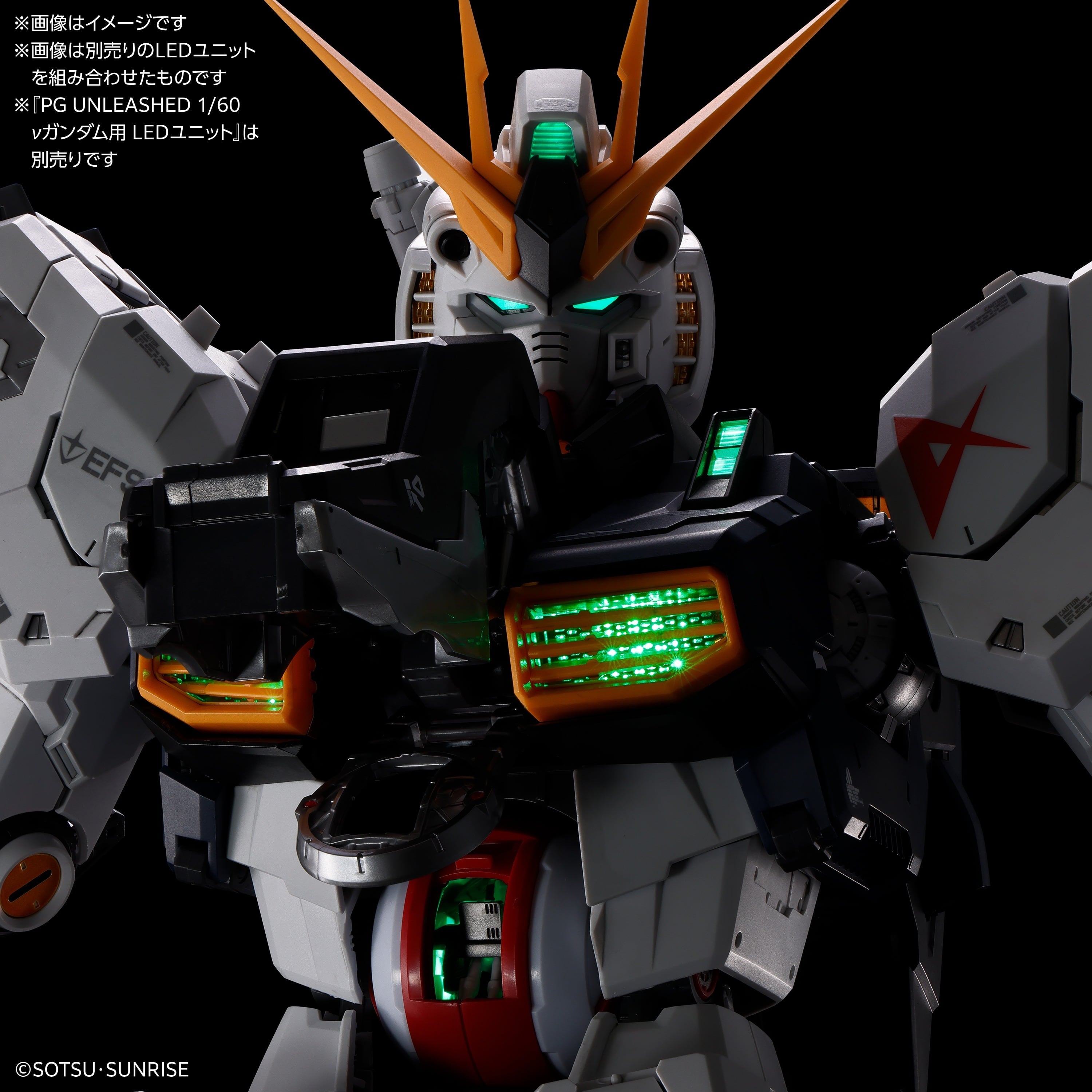 PG UNLEASHED 1/60 νガンダム用 LEDユニット | ホビー＆雑貨 ジーアント