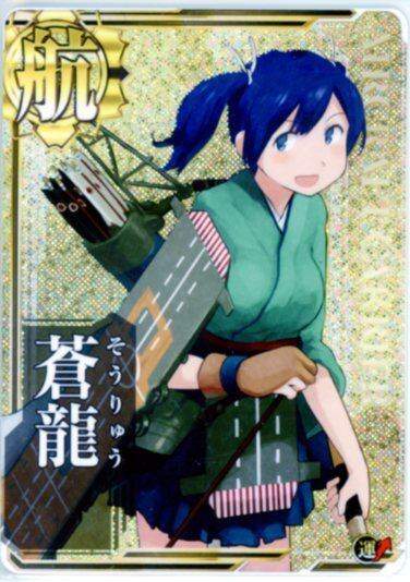 艦これアーケード 翔鶴【ホロ】 | 静屋