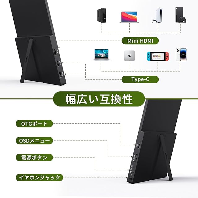 在庫セール』KEEPTIME モバイルモニター 13.3インチ 4K モバイル