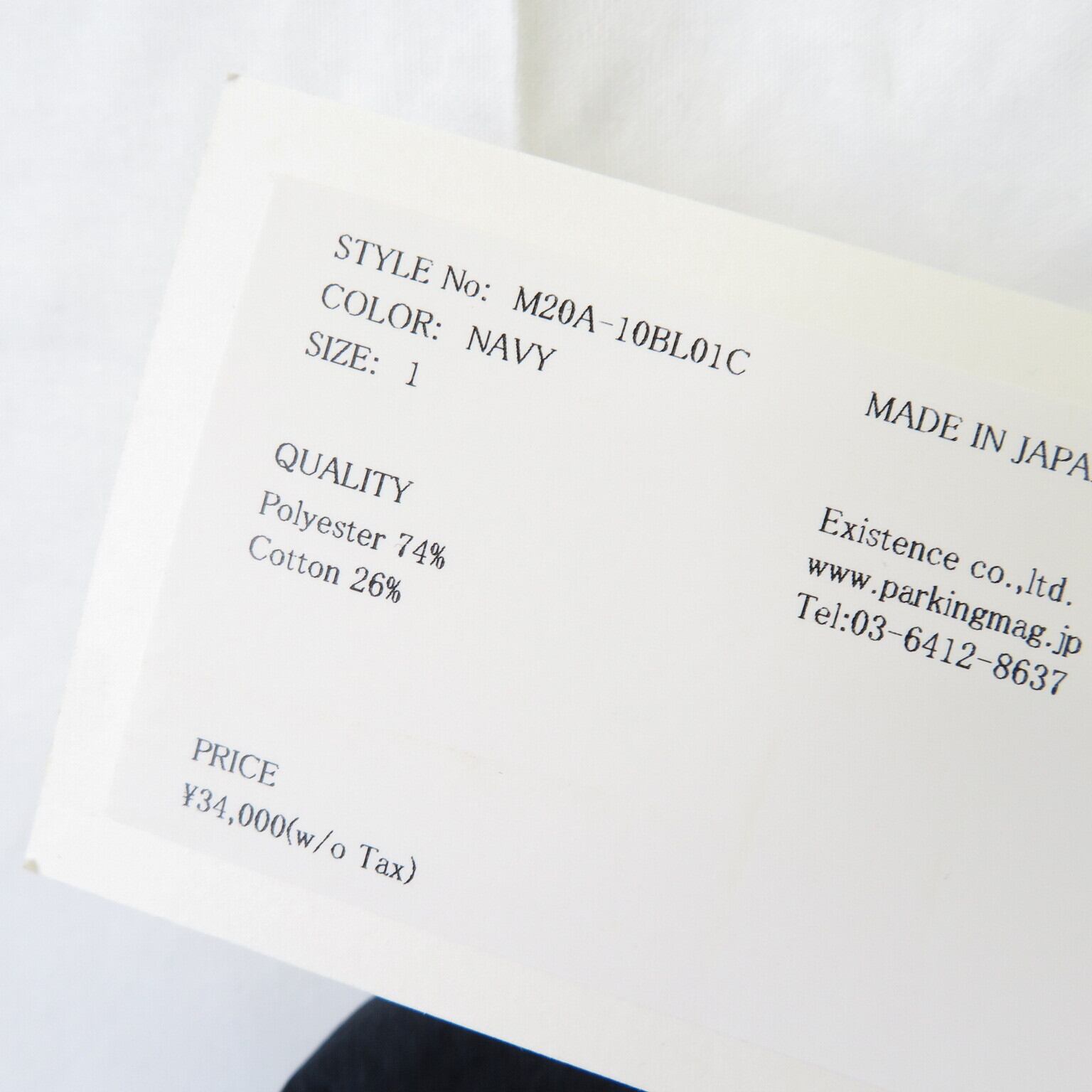 新品 marka SPORTS JACKET シアサッカー ドリズラー ジャケット