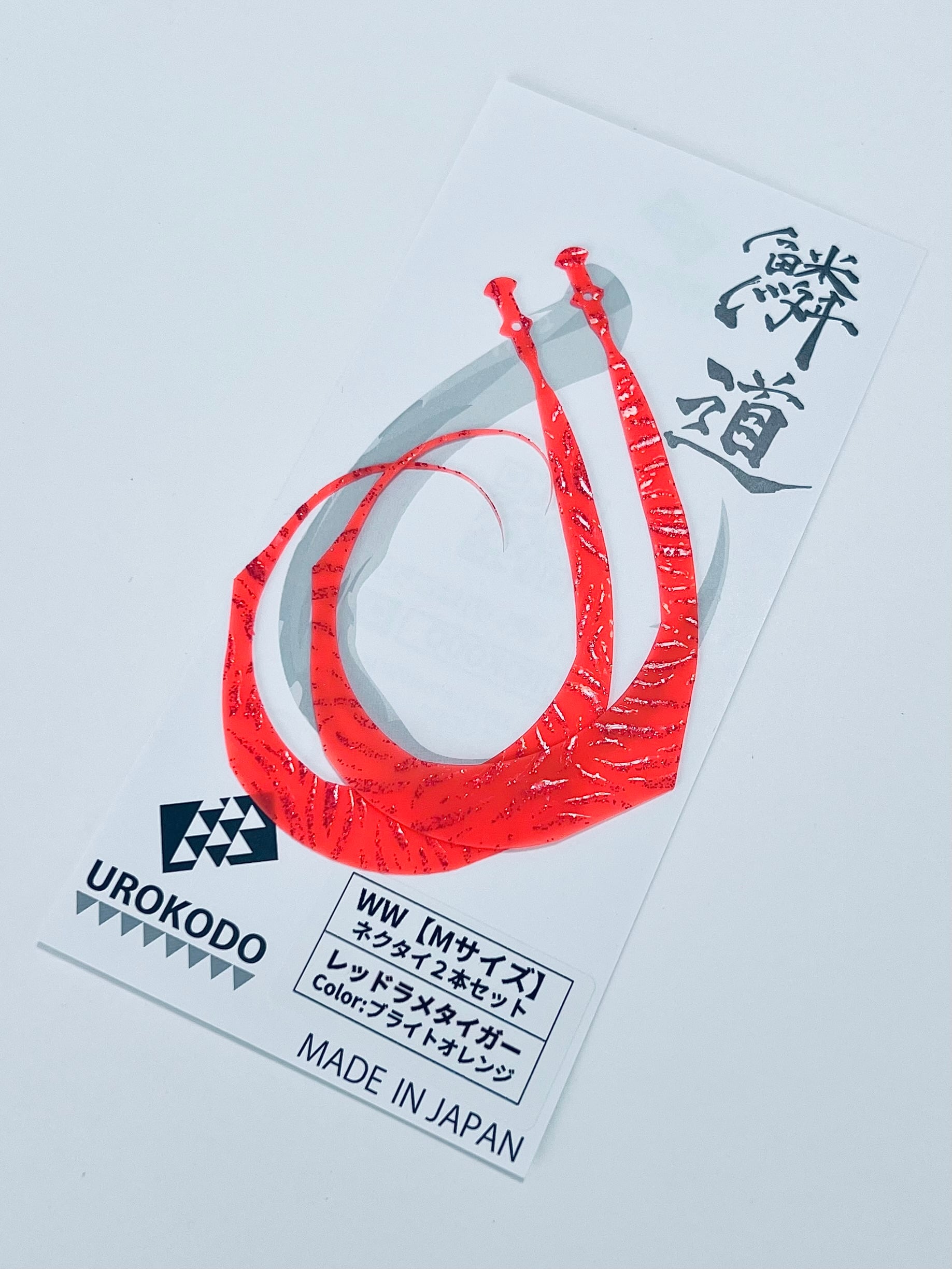 WW【Mサイズ】 ネクタイ2本セット レッドラメタイガー | UROKODO-鱗道-