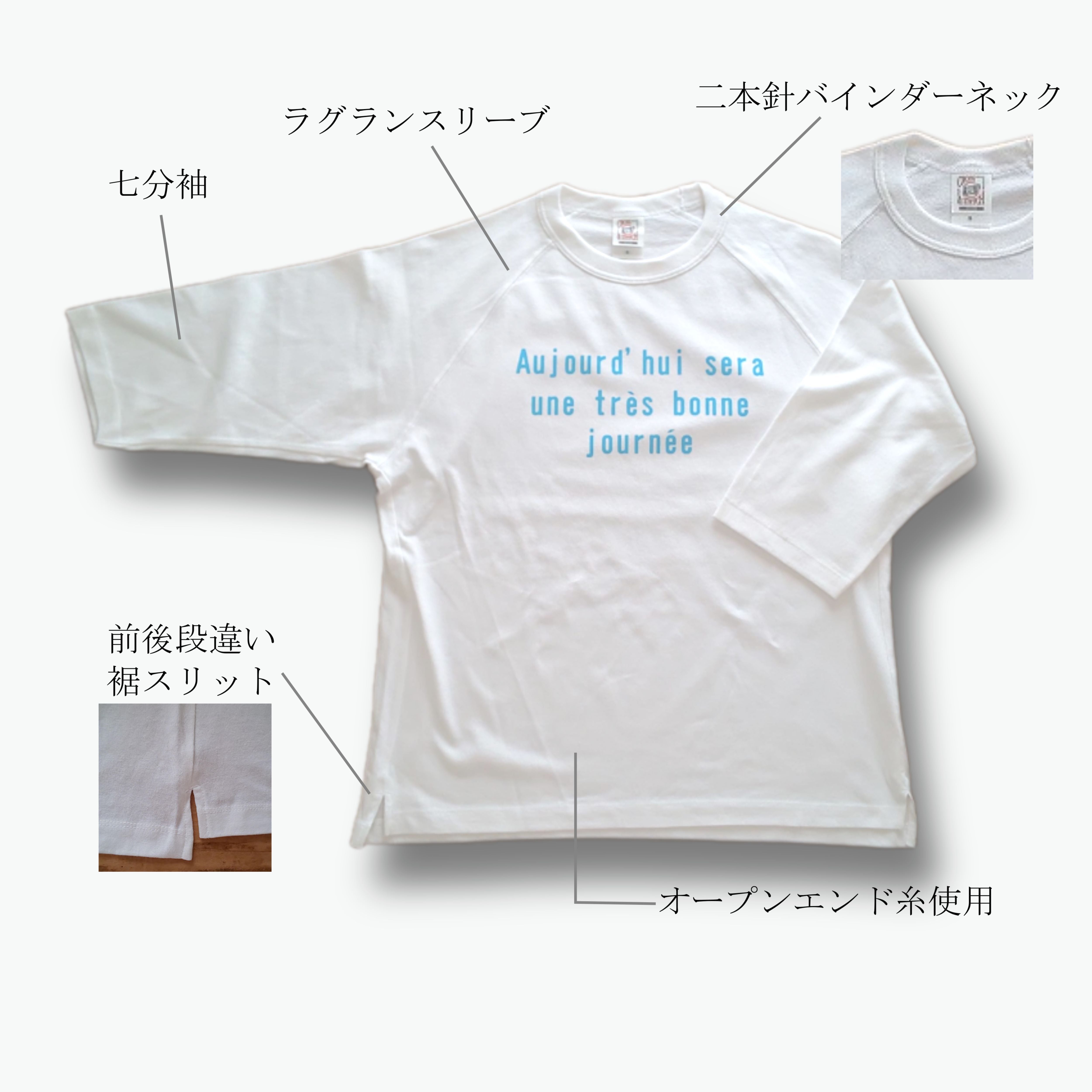 送料無料＊ラグラン7分袖リラックスフィット ホワイトTシャツ〈ブルー