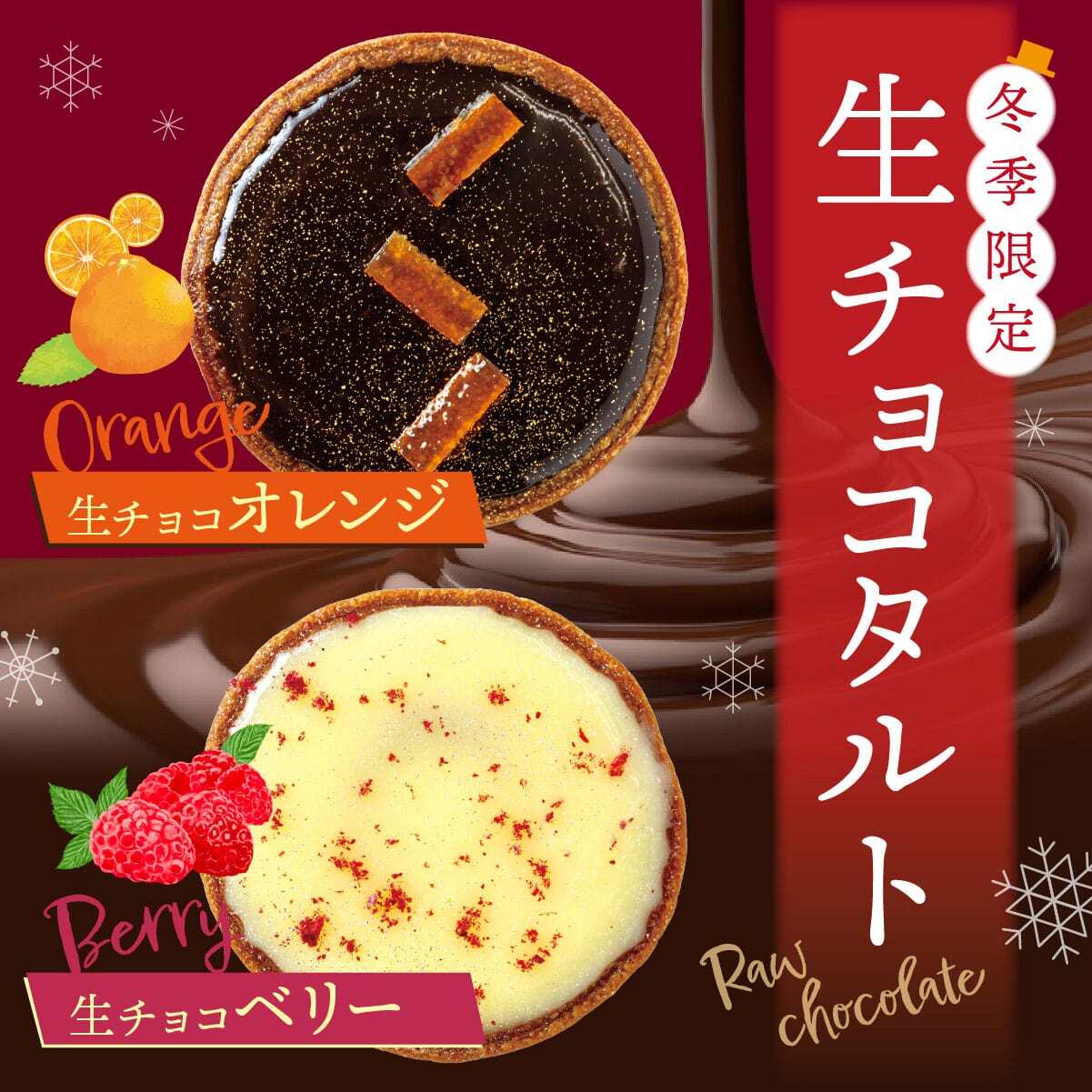 ここね様オーダー専用　タルト15個 贅沢超とろとろチーズタルトの楽しみ方 ここね様オーダー専用 タルト15個