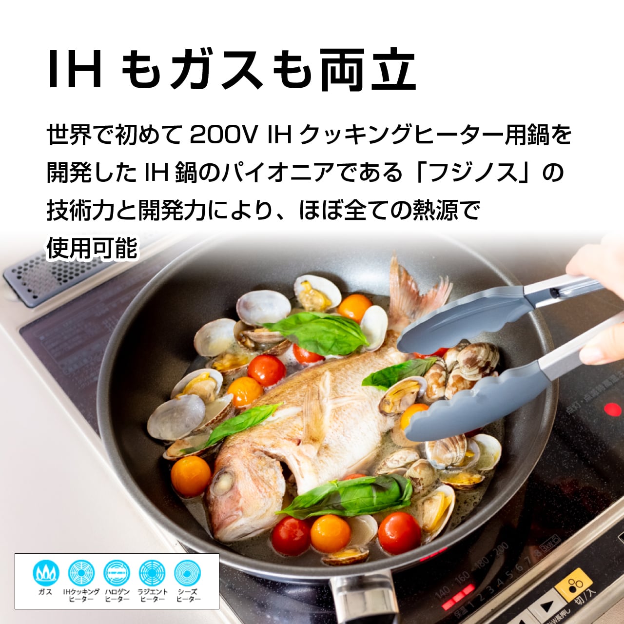フジIHフライパンDX24cm（内面フッ素樹脂加工） | 株式会社フジノス
