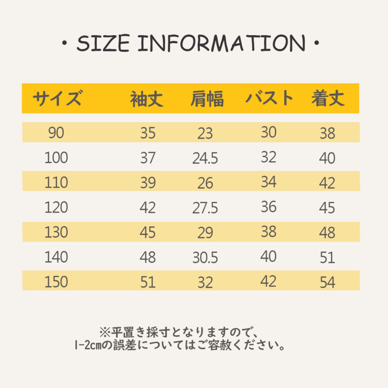 秋コットンシャーリングカラーレースシャツ