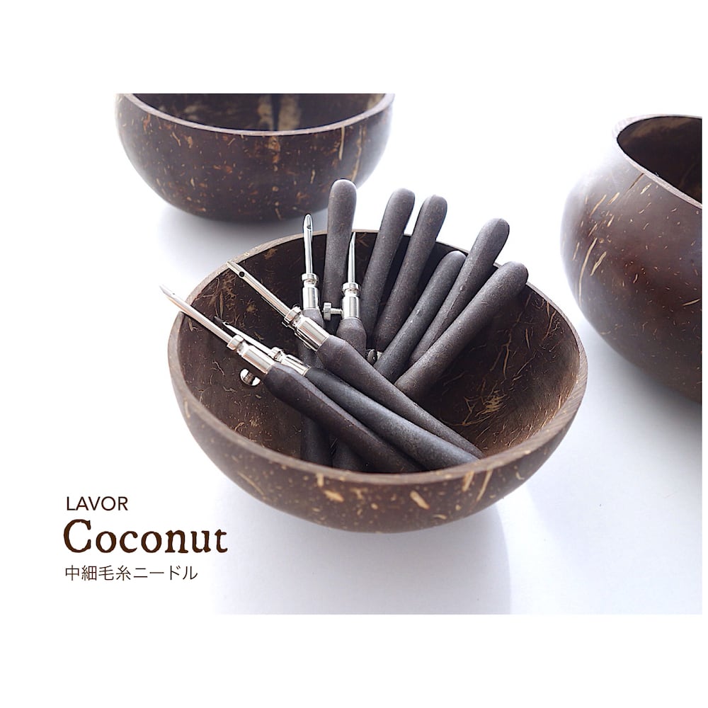 中細毛糸用パンチニードル・ココナツボディ】刺繍糸〜中細毛糸用＜針3