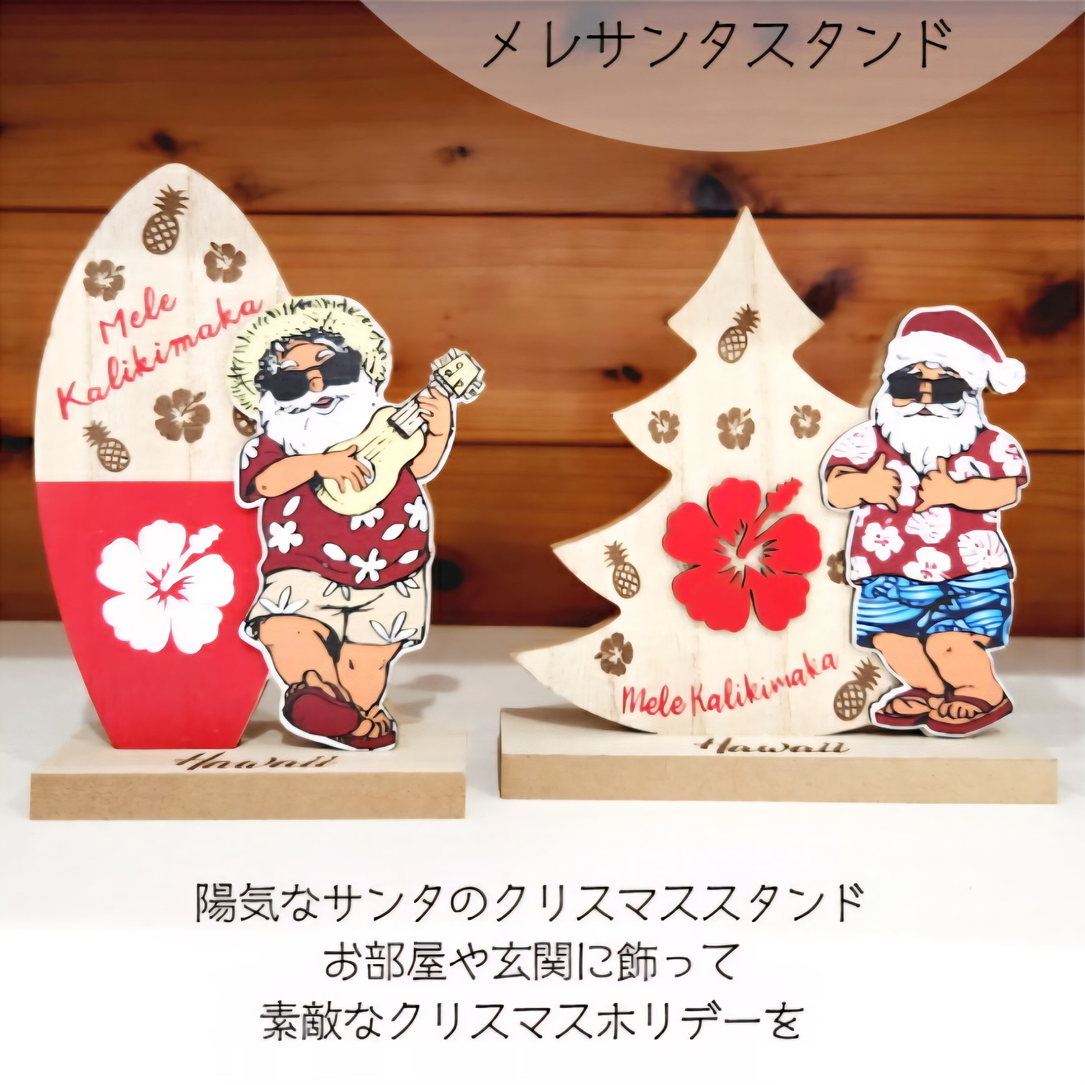 ハワイ直輸入!! ISLAND HERITAGE クリスマスカード アイランドストップ