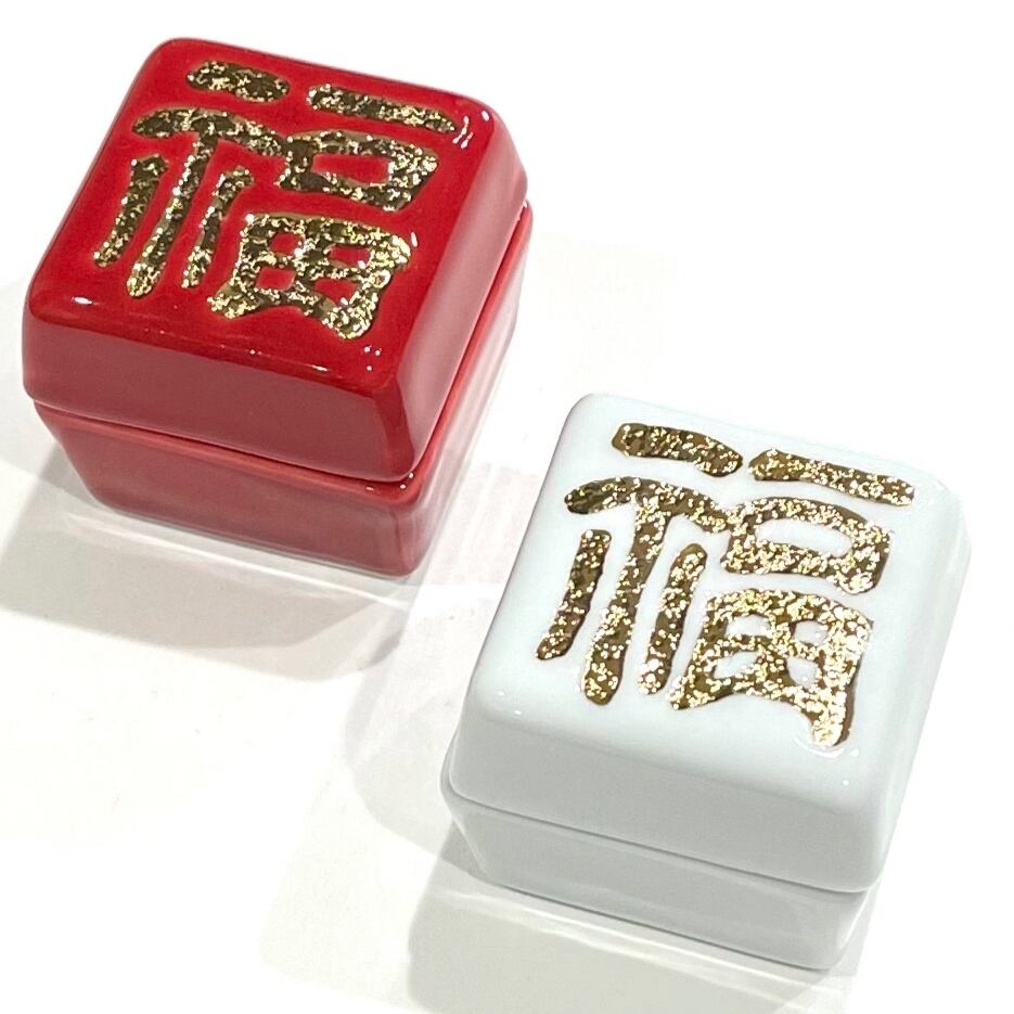 福 蓋付珍味 | 24to3［西富陶磁器オンラインストア 有田焼・波佐見焼］