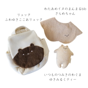 【完売】【追加送料なし】はじめてのつみき(ナチュラルset)