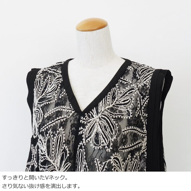 Dignite collier (ディニテコリエ) ベスト 刺繍 レース Vネック サイド