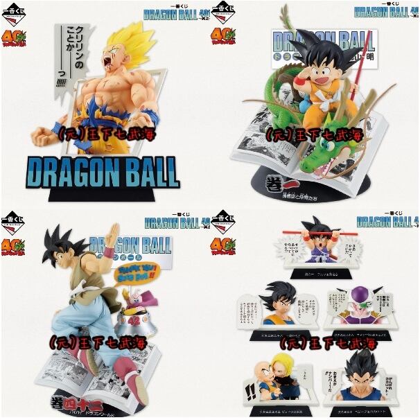 エニマイくじ ちいかわ 全賞（全種）コンプリート（ラスト賞含む