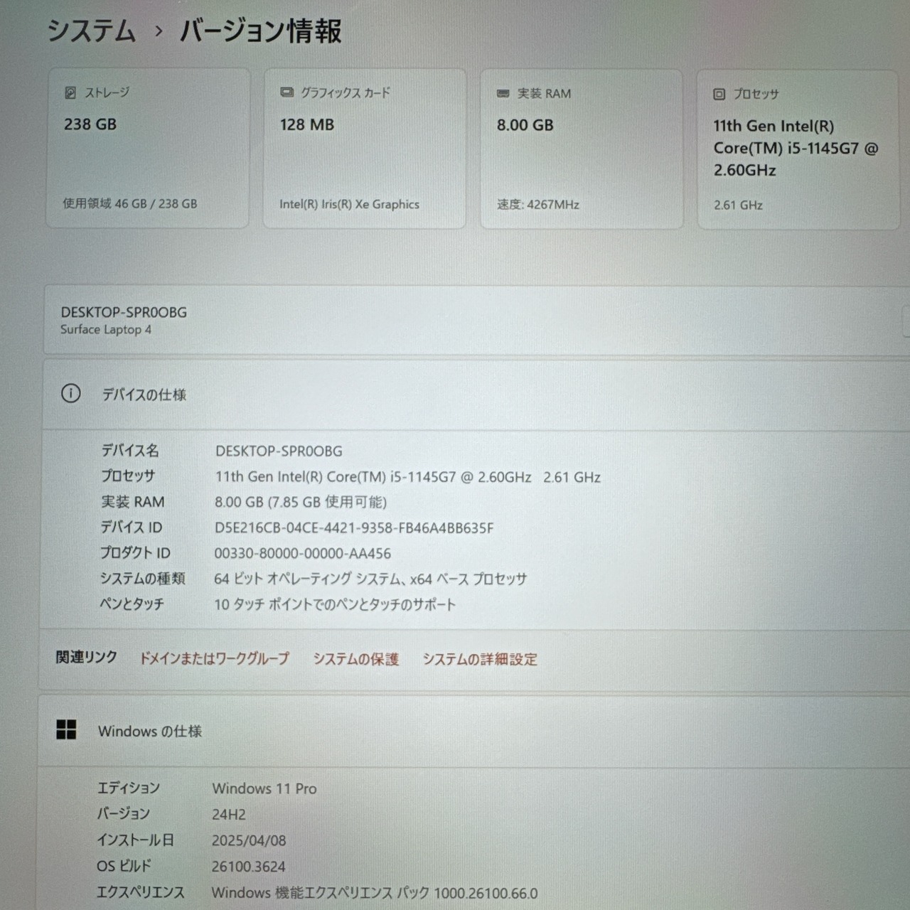 オススメ/Surface Laptop4/Corei5 第11世代/メモリ8GB/SSD256GB/タッチパネル式/ノートパソコン